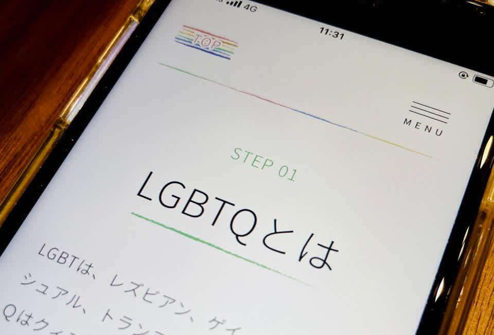 Smartphone screen showing "What is LGBTQ?" on the website of Recruit Co. Ltd.